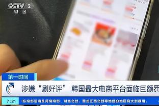 袁甲：中国足协暂停与阿根廷足协合作是假新闻