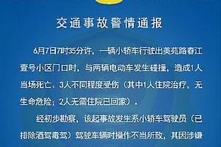 ?乔大将军！乔治快船生涯三分命中数超越克6 升至队史第3