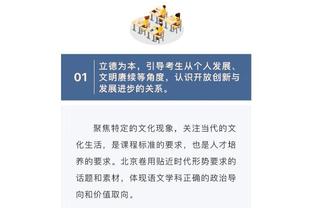 18luck官网下载电脑截图4