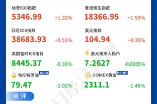 ?字母哥40+14+7 利拉德27+12 欧文39+6 雄鹿力克独行侠迎4连胜